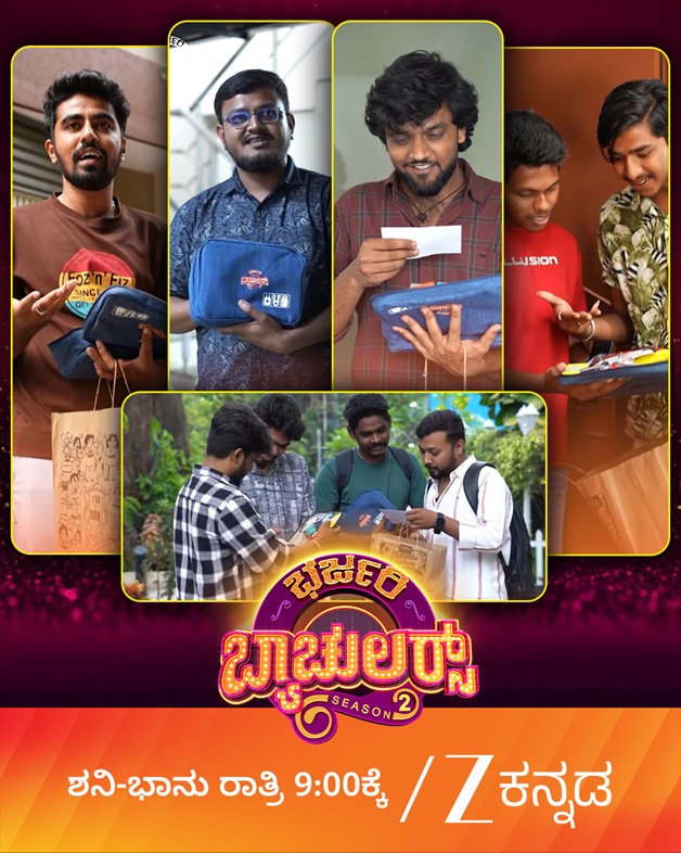 Bharjari Bachelors Image